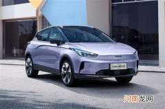 几何C维果系列上市 补贴后售价12.97万起优质