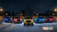 五颜六色 劳斯莱斯库里南特别版官图发布优质