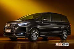 新款东风本田艾力绅上市 售27.98-33.18万元优质