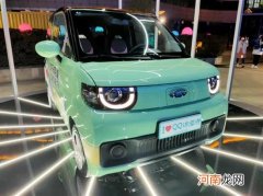 微型电动车又要预定下一个车市爆款吗？优质