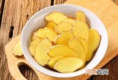 熟姜片和生姜有何区别