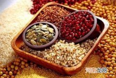 中医为什么不建议吃五谷杂粮