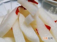 醋泡萝卜怎么做 醋泡萝卜的家常做法教程