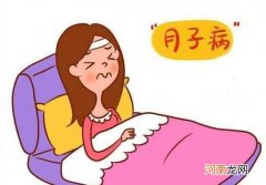 落下月子病怎么办呢 生孩子落下脚跟疼的月子病