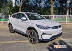 比亚迪宋PLUS EV搭载华为DriveONE电驱系统优质