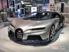 布加迪Chiron Super Sport亮相CES展会优质