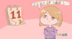 孕妇生活中怎样防辐射 怀孕怎样防辐射