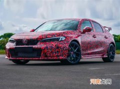 全新思域Type-R或明年9月入华 本田粉激动优质