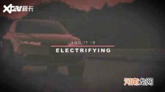 阿尔法&amp;middot;罗密欧Tonale预告 搭载插混系统优质