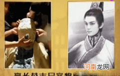 兰陵王真实长相图片爆出,女孩子看了都感到自愧不如