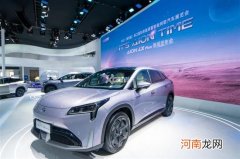 广汽埃安AION LX Plus亮相2022海口车展优质