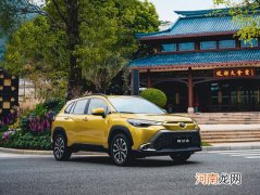 广汽丰田锋兰达正式上市 售12.58-16.98万优质