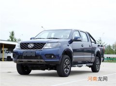 黄海&amp;middot;大牛先锋版上市 售价8.38-10.68万元优质