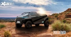 比Cybertruck激进 “雷霆”皮卡了解下优质