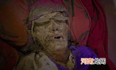 令妃尸身不腐照片,近两百年依然完好无损