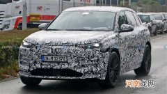 和保时捷攀攀亲戚 奥迪Q6 e-tron后年国产优质