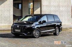 本田新款艾力绅最新官图 12月底上市销售优质