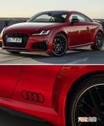 奥迪TT将推出特别版车型 起售价35.84万元优质