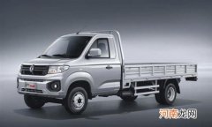 东风小康D71PLUS/D72PLUS预售价5.59万起优质