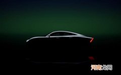 梅赛德斯EQXX概念车预告图曝光 或明年发布优质