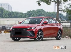 标配FOTA功能 吉利帝豪L将于12月31日上市优质