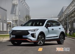 搭载混动技术 哈弗赤兔DHT将于今日上市优质