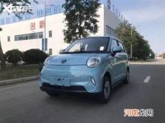 售4.98万元 凌宝BOX卓文君版正式上市优质