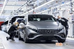 梅赛德斯-AMG EQS 53 4MATIC+正式下线优质