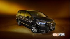 什么是MPV高端新风范 看看艾力绅就知道了优质