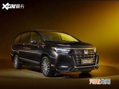 东风本田新款艾力绅官图 将于月底上市优质