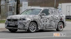宝马iX1将于年内亮相 续航里程约440km优质