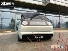 盒子BM-400量产版曝光 将12月15日发布优质