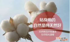 夏季穿什么料子的衣服最凉爽？穿衣打扮选料知识