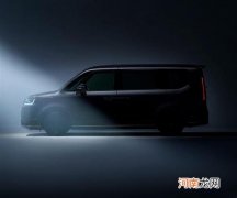 回归初代 本田新一代StepWGN预告图发布优质