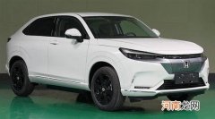 广汽本田e:NP1申报图曝光 2022年上半年上市优质
