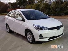 延续奇瑞艾瑞泽5e设计 国金纯电轿车曝光优质