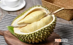 如何挑选榴莲？榴莲怎么看肉多不多？