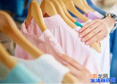 清除新衣服异味的小妙招