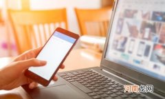 ?让你的手机省电的13个小妙招 手机电池保养有妙招