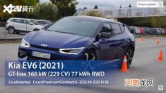 起亚EV6麋鹿成绩优异 媲美保时捷Taycan优质