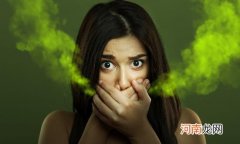 ?10妙招彻底去除口臭 能有效去除口臭的食物分享