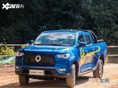 长城炮茶王版上市 售价12.98-16.08万元优质