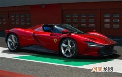 最新高回报理财产品 法拉利全新Daytona SP3优质