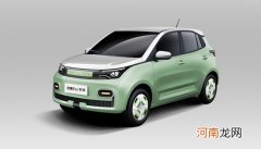 雷丁新车命名为芒果Pro 提供两门/四门可选优质