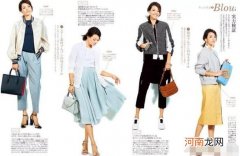 50岁女人的穿衣搭配