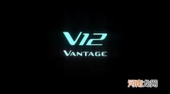 明年亮相 阿斯顿&amp;middot;马丁V12 Vantage预告发布优质