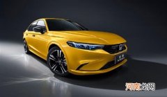 广汽本田“思域”上市定了 预售14.3万元优质