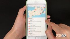 怎样在手机上安定位 手机内可以安装定位吗