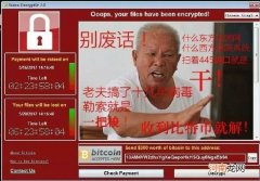 中了勒索病毒怎么办？ 中勒索病毒后如何清除