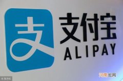 余额宝几种免费提取快速到账的几种方法 余额宝里的钱怎么取出来